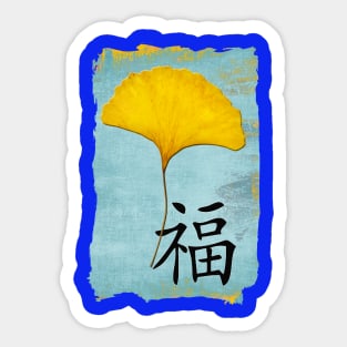 Ginkgo 1.0 Lucky Feng Shui Design Sticker